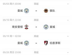 乐鱼体育app-曼城客场击败波尔图，提前锁定小组出线资格