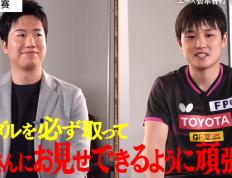 乐鱼官网-比利时乒乓球队绝杀中国乒乓球队，水谷隼统治全场的简单介绍