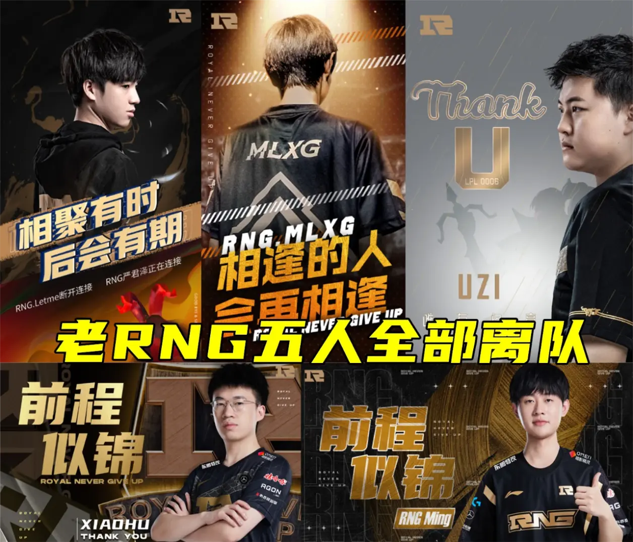 乐鱼 vip 注册-GEN轻取RNG，Doinb团战一打五宿敌对决四强赛，引爆全场热议的简单介绍