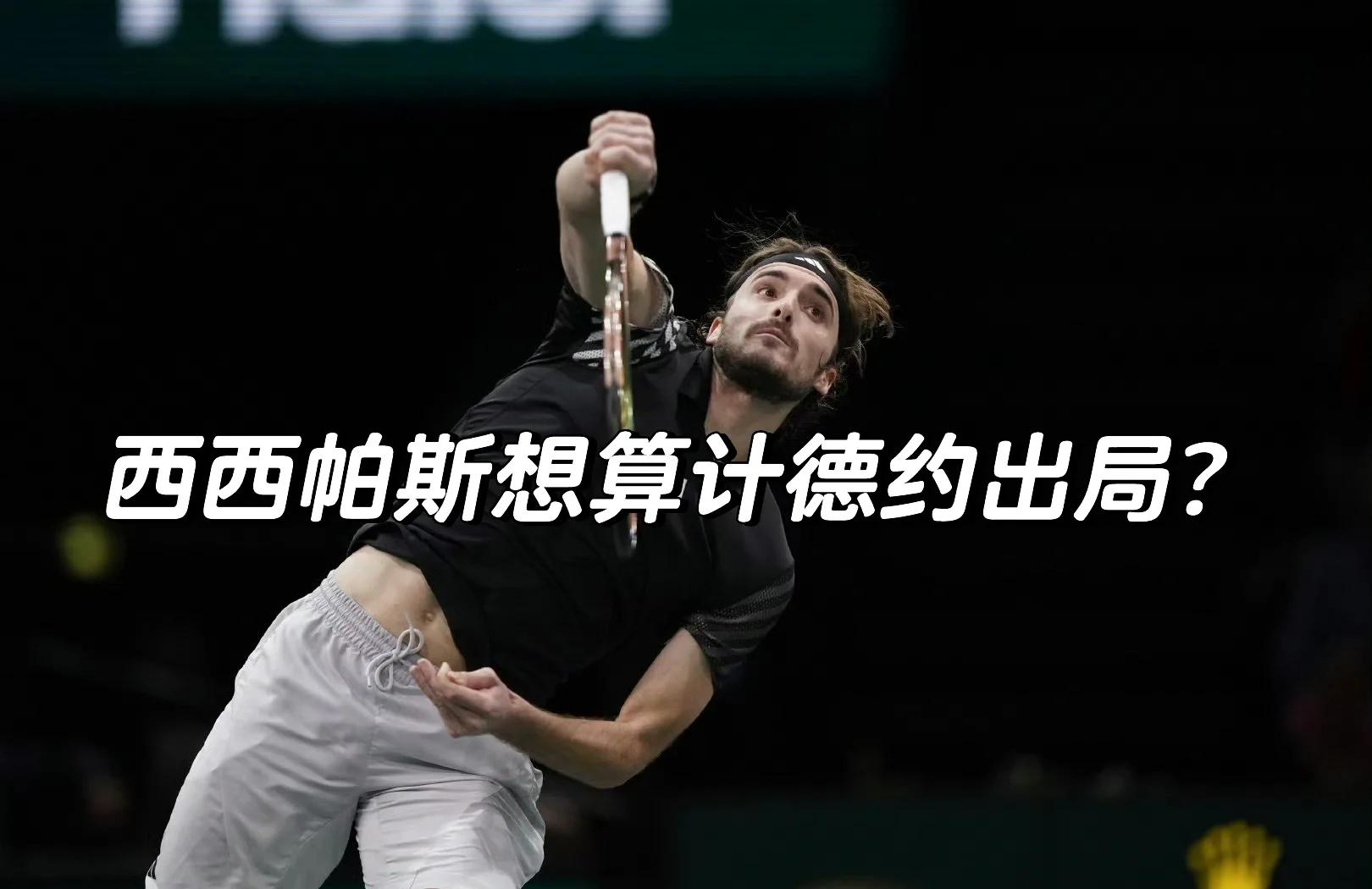 乐鱼app-包含澳大利亚网球队完胜意大利网球队，西西帕斯绝境逆转的词条