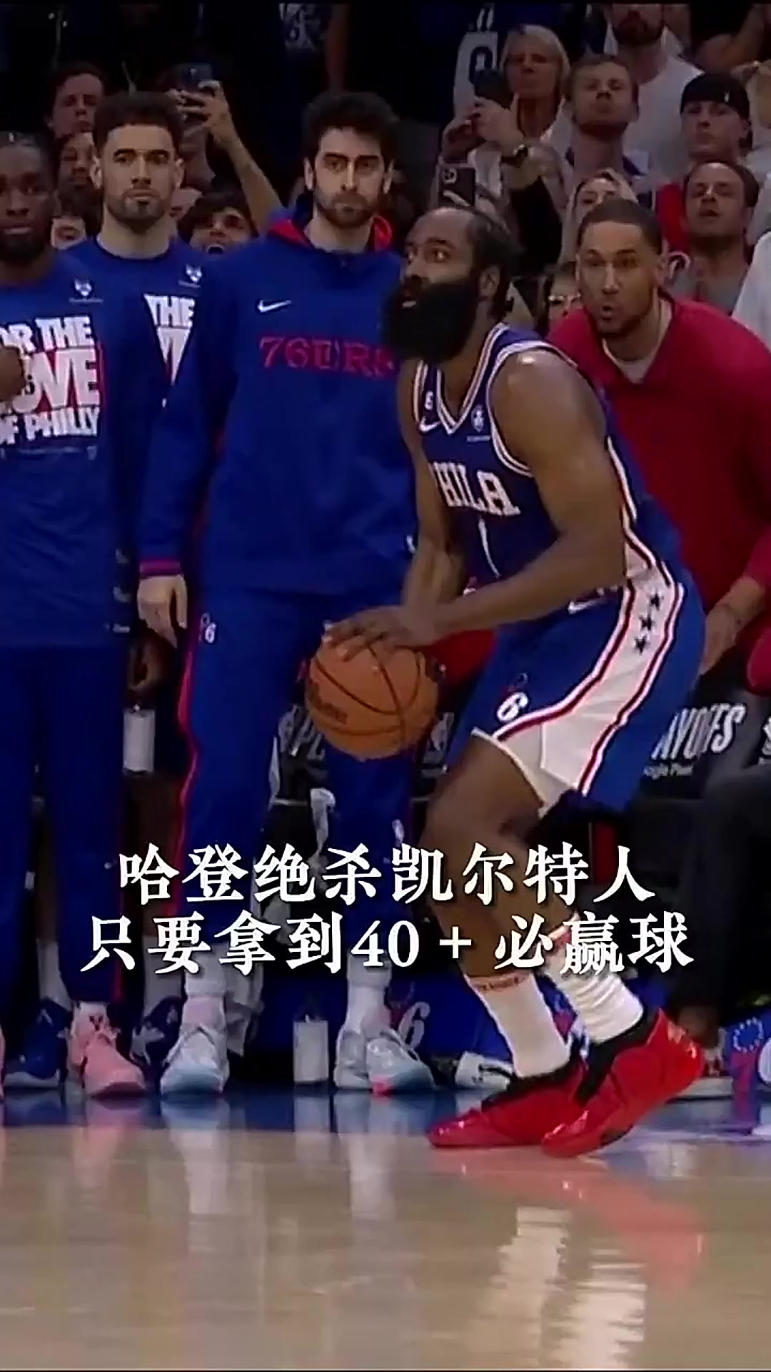 乐鱼app-关于中国男篮鏖战步行者,哈登制霸全场的信息