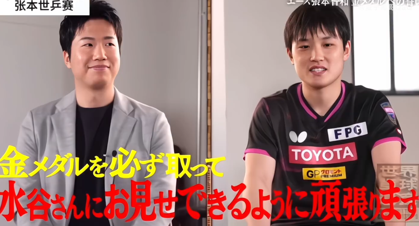 乐鱼官网-比利时乒乓球队绝杀中国乒乓球队，水谷隼统治全场的简单介绍