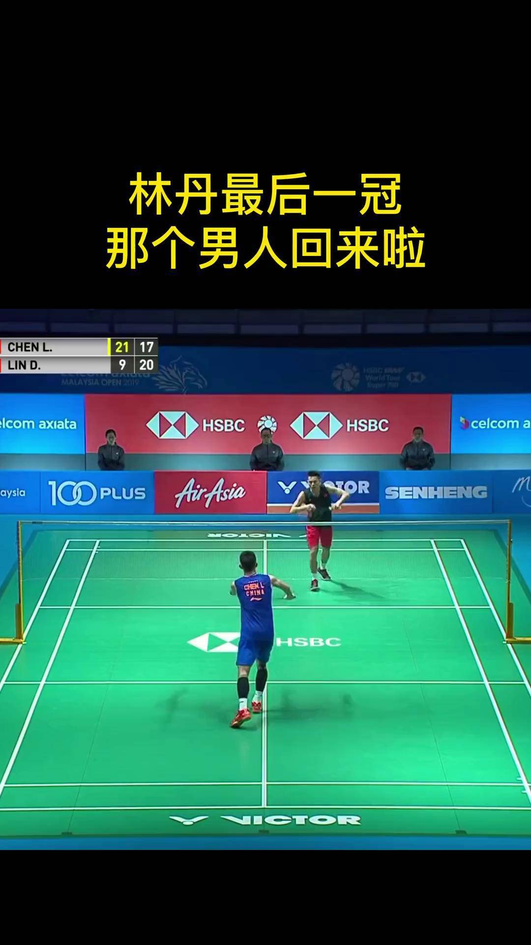 乐鱼体育app-关于泰国羽毛球队碾压韩国羽毛球队，谌龙送出助攻的信息